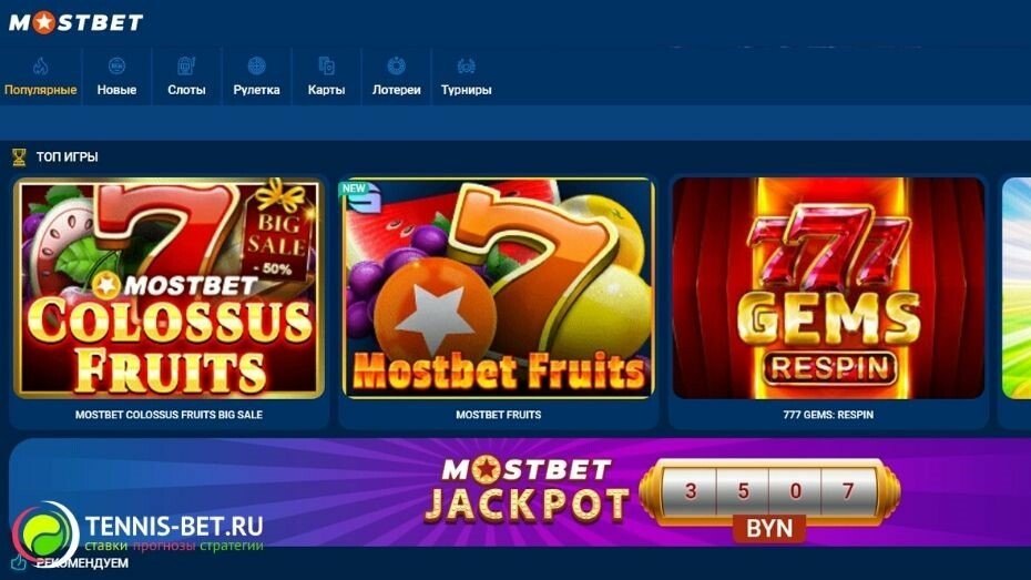 Exclusive Offers Welcome Bonuses at the Best Azerbaijani Casinos